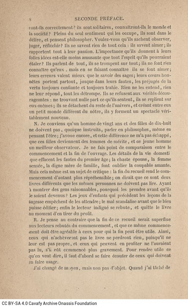 18 x 11,5 εκ. 10 σ. χ.α. + 690 σ. + 6 σ. χ.α., όπου στο φ. 2 κτητορική σφραγίδα CPC στο 